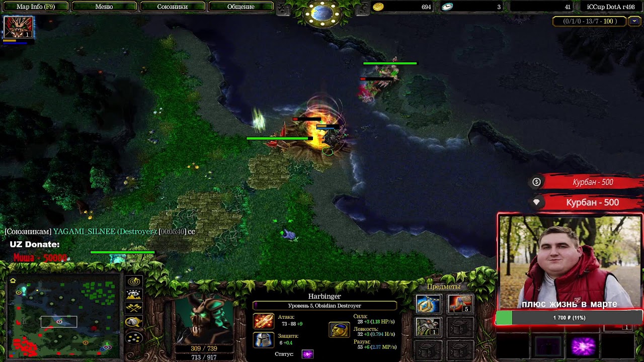 СS ARENI - НЕ БУДЕТ! / DotA 1 AllStars на iccup.com