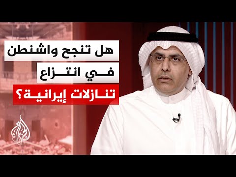 الدكتور فيصل أبو صليب: إدارة ترمب تستخدم الحصار البحري لانتزاع تنازلات سياسية من طهران