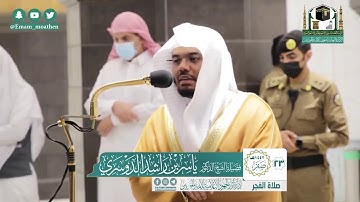 تلاوة فضيلة الشيخ ياسر الدوسري من صلاة الفجر ٢٣ صفر ١٤٤٢ هـ || من سورتي هود والعنكبوت