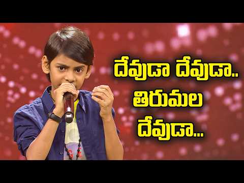 Devuda Devuda Song - Ashrith Raghava Performance | Padutha Theeyaga | ETV