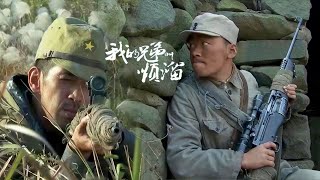 [Gun God Film] Japanese sniper ambushes the Gun God, but the Gun God was prepared, killing him!