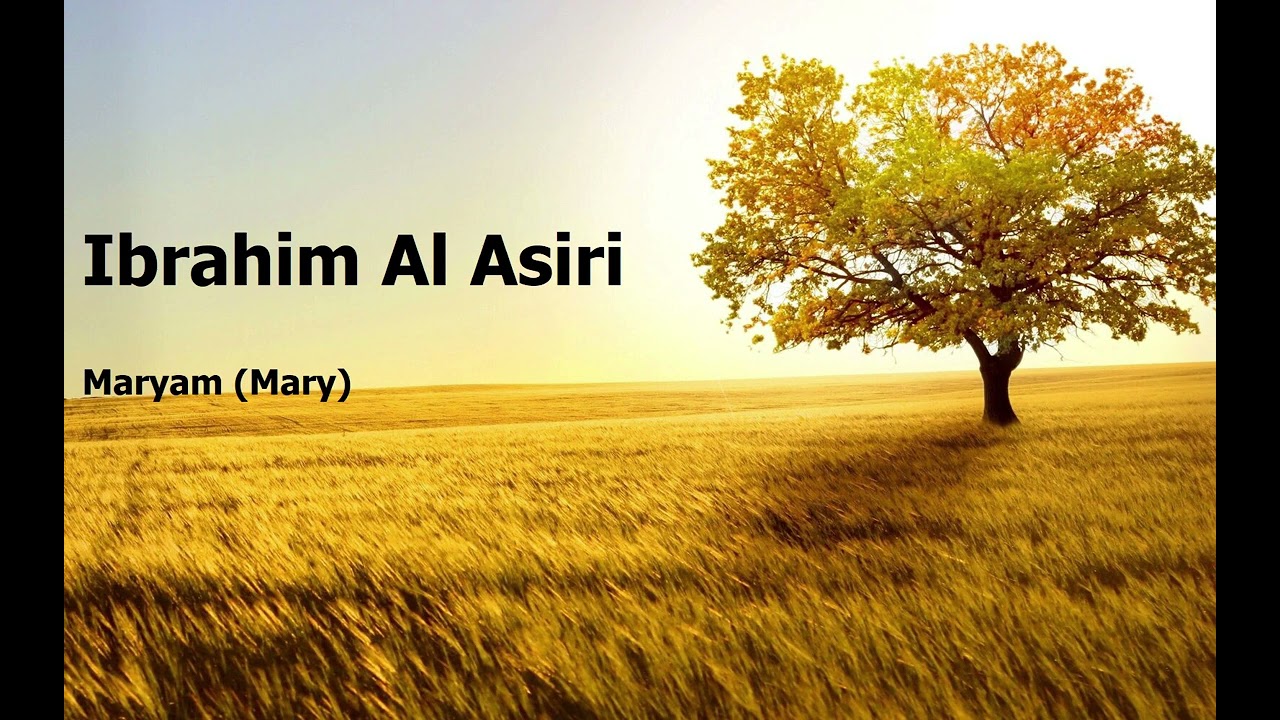 Ibrahim Al Asiri  Surah Maryam Maryإبراهيم العسيري  سورة  مريم