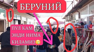: 110-ѡ á   /BERUNIY DEHQON BOZIRI NARXLARI 09.03.25