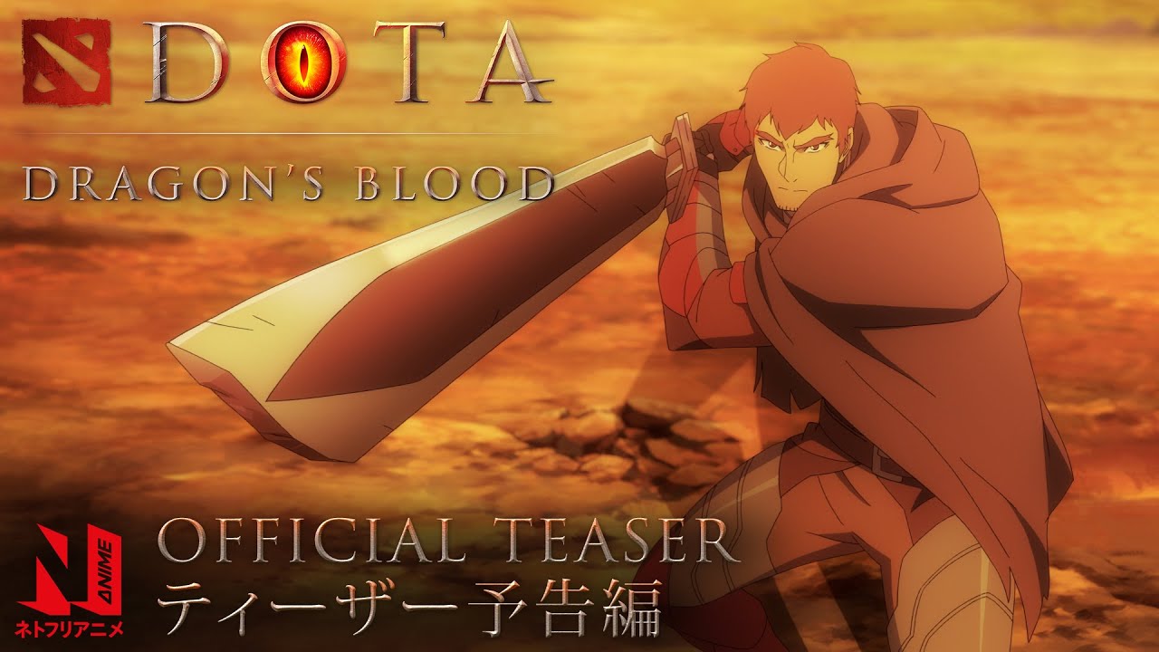 Youtube Video Statistics For The Roast Of Dragon S Dogma Netflix Anime Noxinfluencer
