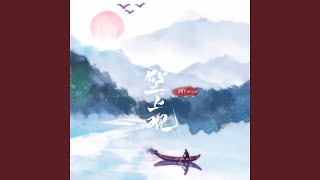 壁上观