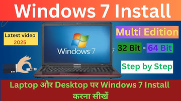 Windows 7 Install Bootable Pendrive | windows 7 installation step by step