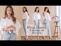 Styling: ¿Cómo llevar una blusa blanca? 1 Blusa blanca / 8 formas