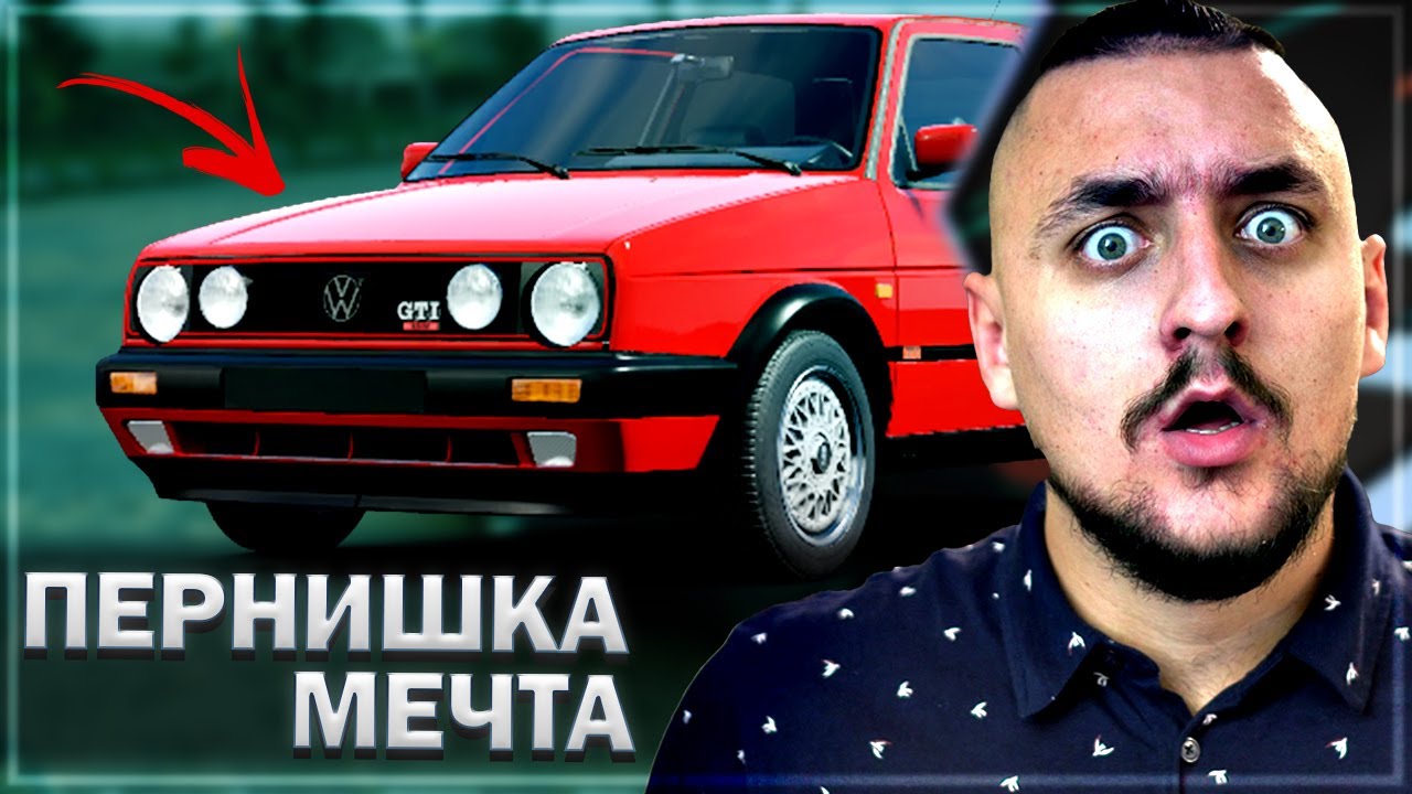 139 КОНЯ GOLF GTI MK2 МЕЧТАТА НА ЕДИН ПЕРНИЧАНИН?!?