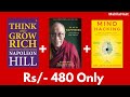 How To Purchase Combo Books Mind Hacking, The Art Of Happiness, Think And Grow Rich From MahilaHaat