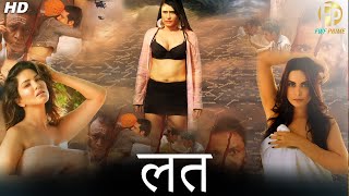 Lat Full Hindi Movie | New Released Bollywood Movie 2022