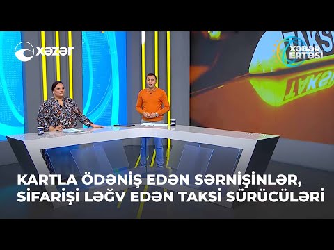 Video: EBay -də bir təklifi ləğv etməyin 3 yolu