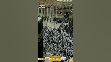 ما تيسر من سورة الأحزاب القارئ الشيخ ماهر المعيقلي