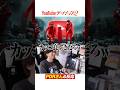 「YouTubeテーマソング2」を見るPDRさん