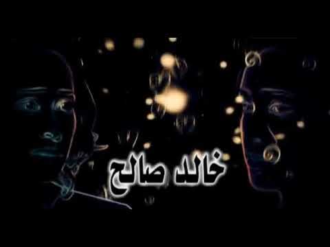 تتر مسلسل بعد الفراق