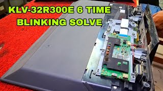 tv🔥service centre in Bangladesh ।। klv-32r300e 6 time blinking solve ।। sony tv backlight repair