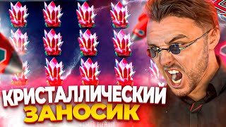 ЗАНОСЫ В MIDAS GOLDEN TOUCH, SPACE WARS | ВЫИГРЫШ ОТ ФАРГО #frg #fargo #фаргострим #фаргосян