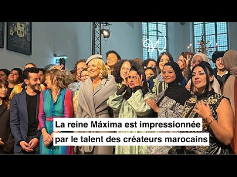 La reine Máxima est impressionnée par le talent des créateurs marocains 😍🇲🇦