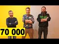 СТРИМ НА 70 000 ПОДПИСЧИКОВ! ЗАДАЕМ ОТВЕТЫ!