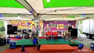 #전자동공연단 38선휴게소 마지막공연 함께해요