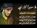 صادق الجابري تخوصر العباس صادق الجابري تخوصر العباس