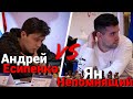 ЯН НЕПОМНЯЩИЙ АНДРЕЙ ЕСИПЕНКО АЭРОФЛОТ ОПЕН 2026