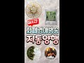 🔥LIVE [지동양행] 실시간화폐경매 10월 26일 #shorts #화폐경매 #실시간화폐경매 #라이브화폐경매 #옛날돈