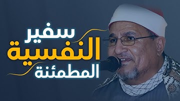 لن تتمكن من منع عبراتك 😭 تلاوات نادرة مجمعةللقارئ الأسطوري👌!!  سفير الراحة النفسية والطمأنينة ..