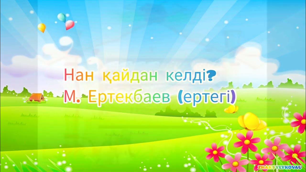 Дренейдің порно фотосуреттері