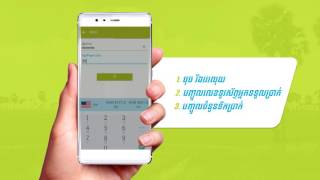 Transfer Money To Non-Wing Account User Via Wing Money Mobile App