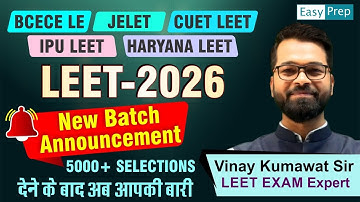 LEET 2026 | New Batch Announcement | Diploma to B.tech Lateral Entry Exam #bcecele #cuetleet #leet