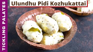 Ulundhu Pidi Kozhukattai - Ulundhu Kara Kozhukattai