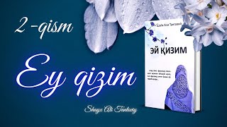 картинка: 2-қисм | Эй қизим