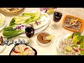 أفضل أنواع سلطة الرنجة على الإطلاق