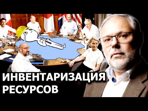 Новая зависимость Европы от России. Михаил Хазин