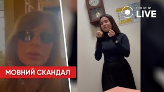 ЯЗЫКОВОЙ СКАНДАЛ в Одессе: Женщина возмутилась на украиноязычный персонал / Одесса | Новини.LIVE