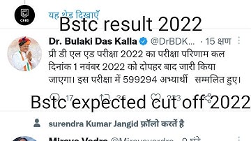 bstc result 2022/bstc 2022 cut off 2022/bstc today news