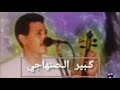 مولاي إدريس بن ادريس لكبير الصنهاجي 