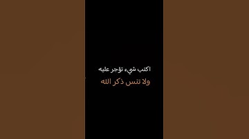 #quran #القرآن_الكريم #كرومات #تلاوة_مؤثرة #تلاوة_نادرة #الله #قرآن #تلاوات #قرآن_بصوت_جميل
