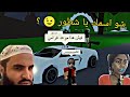 جربت ان اقول للناس شو اسمك يا شطور جربت ان اقول للناس شو اسمك يا شطور