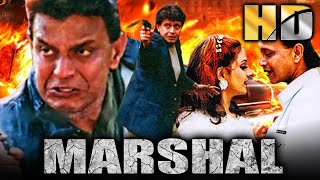 Marshal (HD) - Bollywood Action Movie | Mithun Chakraborty, Ravi Kishan, Shakti Kapoor, Charulatha