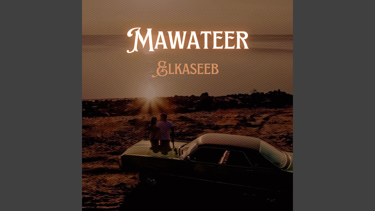 Watch Mawateer on YouTube Watch Mawateer on YouTube