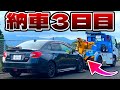 納車３日でエンジンブローしてフルローンだけ残って詰んだ俺のカメラマン