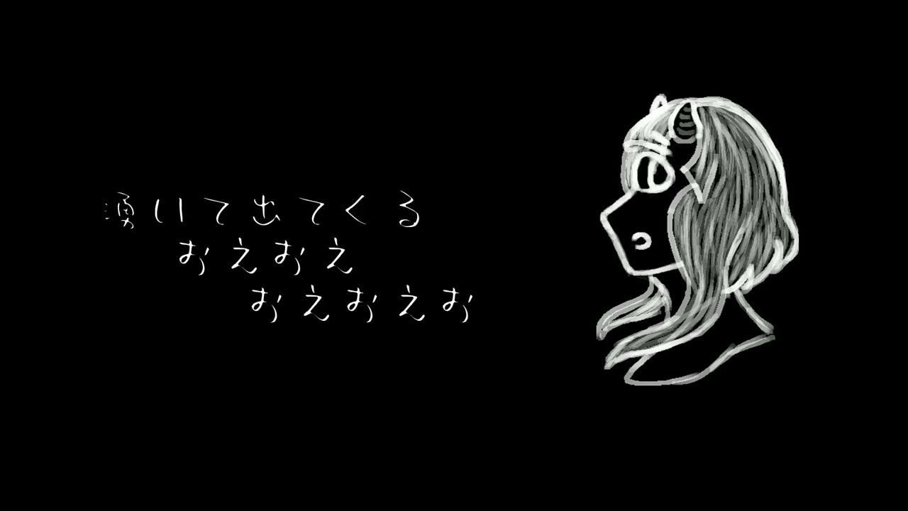 UTAUカバー】おえおえお【Mono】+UST - YouTube