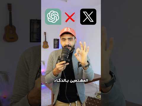 اليون ماسك يعلنها  مجاني للجميع