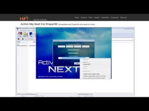 active sky next скачать