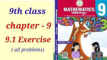 9th class|| circles || class 9th maths chapter 9 exercise 9.1 new syllabus 2023 || semester 2 ||