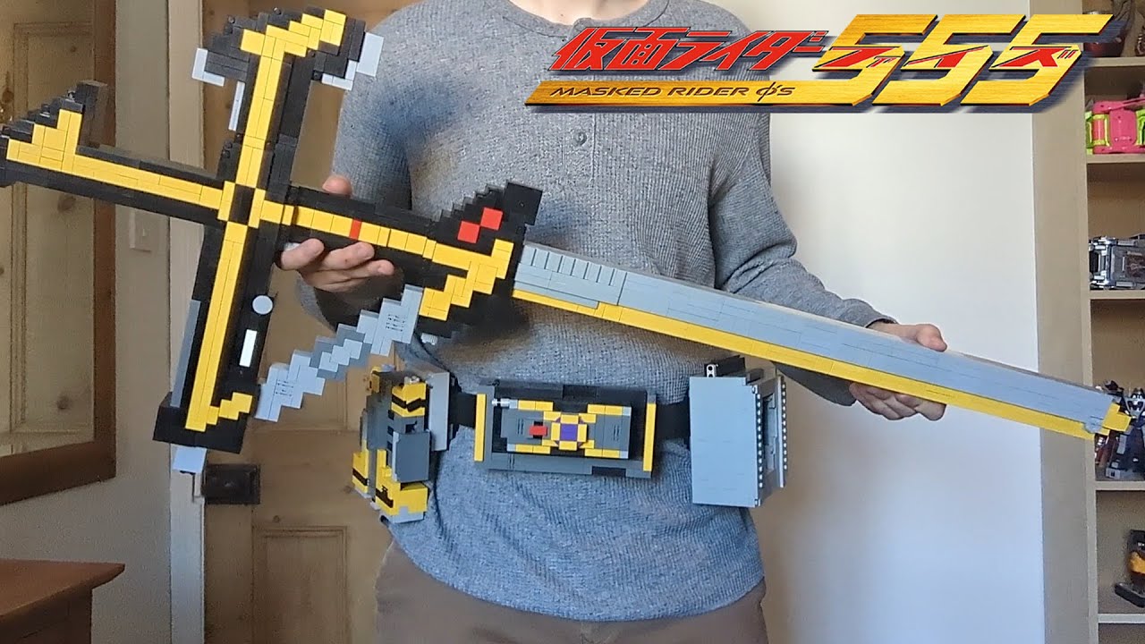Lego Kamen Rider Kaixa Kaixa Gear & Kaixa Blaygun / LEGO 仮面
