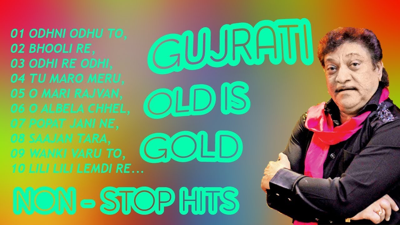 Gujarati Songs  Gujarati Gana  Superhit Songs of Naresh Kanodia  Old is Gold 2019