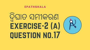 Q17 Exercise 2(a) Dwighata Samikarana Quadratic Equations Class 10th Math Odia Solution