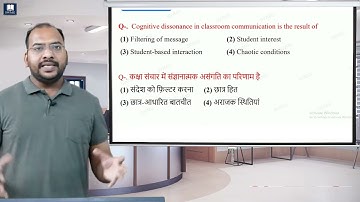 Communication MCQs UGC NTA NET / JRF Paper - 1 IIBy Dr Mukesh Goyal